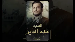 ننتقل من فصل عثمان الي المؤسس اورهان المؤسس أورهان Shorts المؤسس عثمان تركي Osmaneren Orhan 