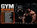 WORKOUT MUSIC 2026 GYM MOTIVATION BEST RAP HIP HOP GYM PLAYLIST WORKOUT MOTIVATION