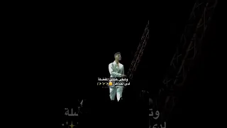 الشامي خدني حالات واتس طب خدني من اللي فيا وحزني في حضني الشامي ترند حمادات الشامي تسريبات 