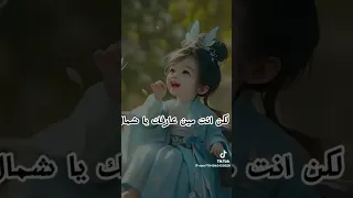 مالك و مال الحريفه 