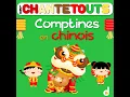 Hickory Dickory Dock (Mandarin Version)