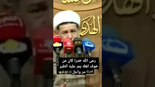 الطير يمر خايف من يمر على خدر زينب لان العباس معها نورالعباس 