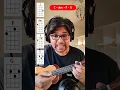 Download Lagu Ukulele Beginners! Learn this Chord Progression FIRST 😎 #ukeguide