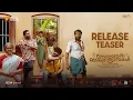 Download Lagu Vyasana Sametham Bandhu Mithradhikal - Release Teaser | Anaswara, Joemon, Siju | S. Vipin |Vipin Das