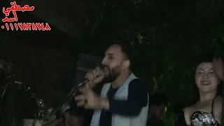 محمد الفنان ايه الاحساس دة موجوع علي الاورج في فرحة عزبة لطفي المرج دندنها