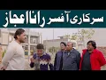 Rana Ijaz Government Officer | Rana Ijaz New Funny Video | Standup Comedy By Rana Ijaz | #ranaijaz