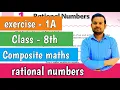 exercise - 1A class 8th composite maths ntrsolutions