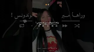 قلبي على لارض يا ردخاته Share تصميم فيديوهات Dzremix اكسبلور تصميمي الجزائر لايك Foryou  قلبي على لارض يا ردخاته Share تصميم فيديوهات Dzremix اكسبلور تصميمي الجزائر لايك Foryou