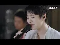 一首歌的時間：Jer 柳應廷 x Yoyo Sham 岑寧兒 - 《大海少年》