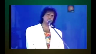 Roberto Carlos - Las Balenas ( As baleias ) México Raro