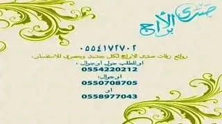 دقو دفوف الفرح 