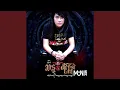 Download Lagu Nang Prai