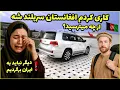 Download Lagu لطف و محبت افغان ها را هیچوقت فراموش نمیکنم