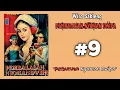 Download Lagu Wiro Sableng | Pembalasan Nyoman Dwipa #9 | Perburuan Nyoman Dwipa\