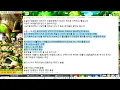 Maple Planet Dark Knight 4th Job Skill Tree + Weapon Option Info Video (Attack Power Isn't Always...