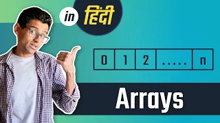 Arrays - Data Structures Algorithms Tutorials with Python in Hindi
