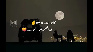  شيرين عبدالوهاب      اتأخرعتابنا  كانو أحلا يومين  دندنها