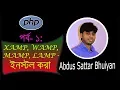 PHP part Apache Mysql PHP server Configuration and First program using PHP