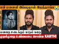 Lagu 😭 Royal Karthi 1st Time Reveals Truth About His Wife Monisha 💔 Heartbreaking Love Story | Reason