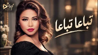 تباعا تباعا   شيرين                            دندنها