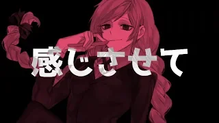 Download Deal With The Devil (賭ケグルイOP) ／ダズビー COVER MP3