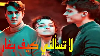                                            الحب المجنون   جورج الراسي    اسيا ودوروك    مسلسل اخوتي دندنها