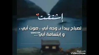 صور حزينه مع موسيقى حزينه عن موت الاب 