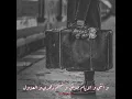 فؤاد سالم || مشكورة