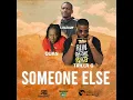 Someone Else (feat. Quan & Trilla-G) - LITLEBOY