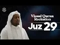 Lagu Juz 29 | Peaceful Quran | Sleep Aid | جزء تبارك