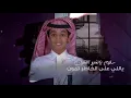 شيله لا تباطى علينا ¦¦ كلمات : رامي بن غرمان ¦¦ أداء : محمد بن غرمان ¦¦ 2019 حصريا