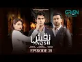 Download Lagu Naqsh Episode 21 (Subtitles) 22nd August 2025 - Sami Khan - Hina Altaf - Zarrar Khan | Green TV