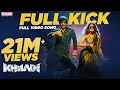 Full Kick Full Video Song | Khiladi Songs | Ravi Teja, Dimple Hayathi | DSP | Telugu Party Songs