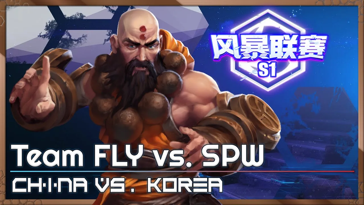 Team FLY vs. SPW - China/Korea - Heroes of the Storm Tournament