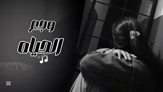 صمخه طرب مصرى داشره وجع الحياة   دبكة اغانى ريمكس استكانه   مطلوب اكتر شيء                         دندنها
