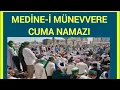 Lagu #Cuma #cumanamazı #Medine #medineimunevvere #mescidinebevi
