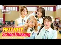 Download Lagu [4K] 피프티피프티(FIFTY FIFTY) 딩가딩가 스쿨어택!💕 Pookie + SOS + Midnight Special + Gravity #스쿨킹  @진천고등학교