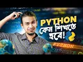 Python Python Python Programming Niamul Hasan