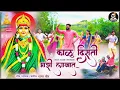 Lagu !! काळू दिसती माझी लाखात!!KALU DISATE MAZI LAKHAT!!NEW SONG KALUBAI!!NANA VEER!!@nanaveerofficial