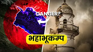 nepal earthquake alert documentary