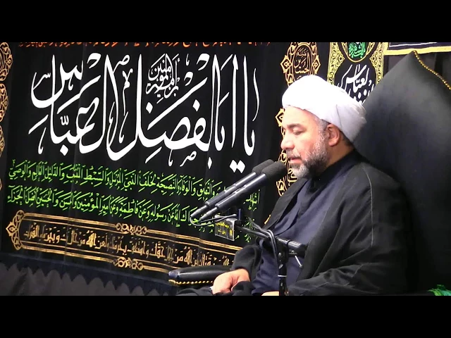 ⁣مسلم بن عقيل (ع) - محرم الحرام 1439 - الليلة 5 - الشيخ ثائر الكوفي