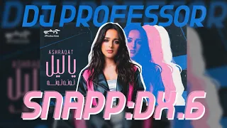 ريمكس ياليل    توته توته خلصت ياحبيبي الحدوته    دي جي بروفيسور دندنها