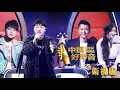 Download Lagu 正片FULL【2018中国好声音】卫视版EP8：导师对战 周杰伦战队PK谢霆锋战队 Sing！China 20180907官方超清第八集