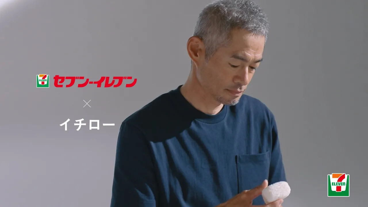 セブン&アイ・ホールディングスのCM。コンビニやスーパーのCMまとめ
