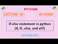 Python Lecture 43 If else statement in python in Hindi