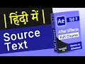 After Effect Source Text Adobe After Effects Source Text Animation After Effects