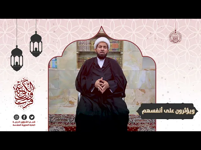 ⁣#سلوكياتنا في الشهر الفضيل