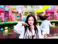 KiiiKiii (키키) - I DO ME [Lyrics] KBS WORLD TV 250307