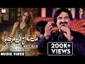 Lagu Man Ta Aj Full Maze Main Aa |  Munawar Molai | New Album 20 | New Sindhi Song | Munawar Production
