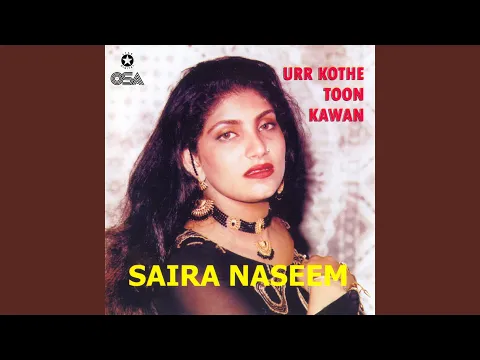 Download MP3 Nere Aa Aa Zalma Ve